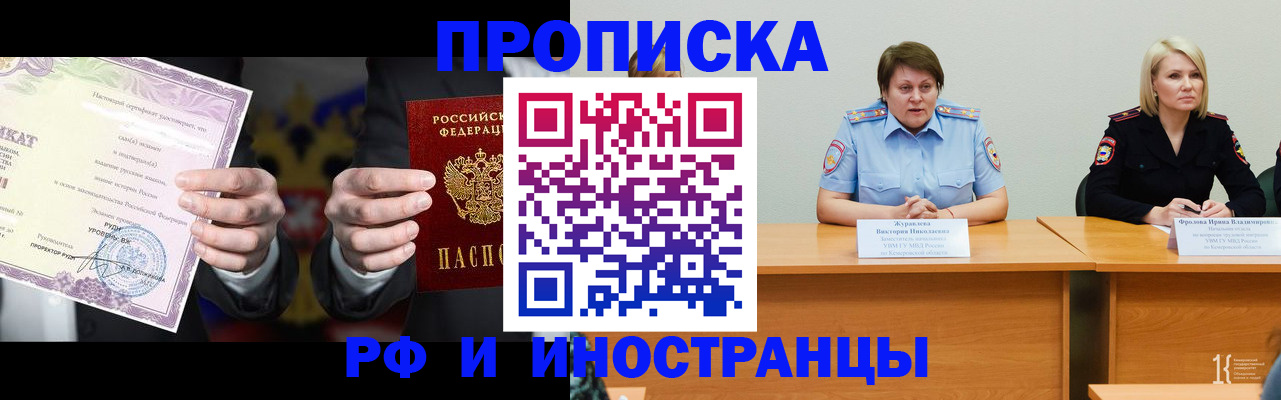 регистрация для школы в Долгопрудном